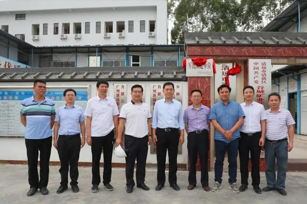 廣州市建筑集團有限公司黨委副書記、副董事長、總經(jīng)理張宇江一行蒞臨谷城礦業(yè)調(diào)研指導