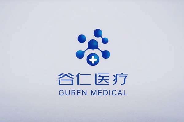 心懷若谷，仁心仁術——谷仁醫(yī)療